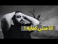كيف تستمر فيما تفعل؟ وكيف تتخلص من جلد الذات؟
