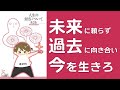 セネカ『人生の短さについて』をわかりやすく解説