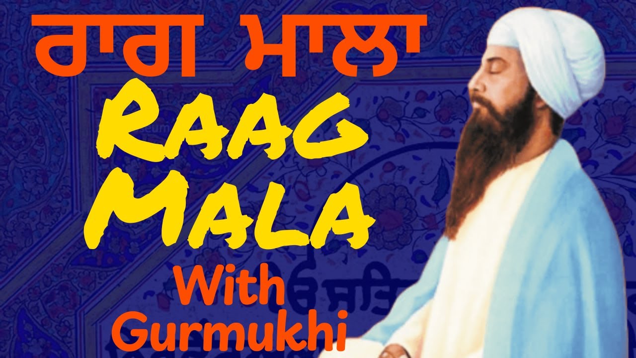 ਰਾਗ ਮਾਲਾ - Raag Mala - With Gurmukhi - Nihang Fauj