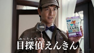 【2025年9月】話題の最新CM