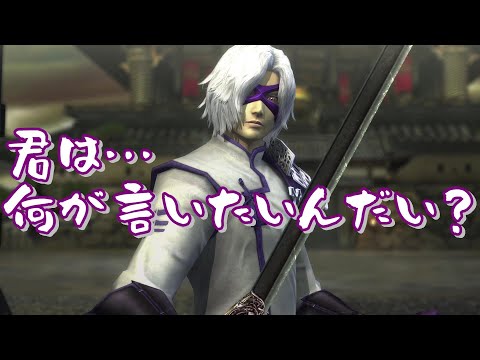 [Sengoku Basara 4 Sumeragi] "What do you want to say?"