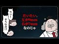 【コンセントの穴はよく見ると……】科学のトリビア満載！『めくってオモロい マジすか科学』（Gakken）