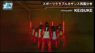スポーツクラブ ルネサンス 西国分寺 ダンススクール 教室 ならエイベックス ダンスマスター