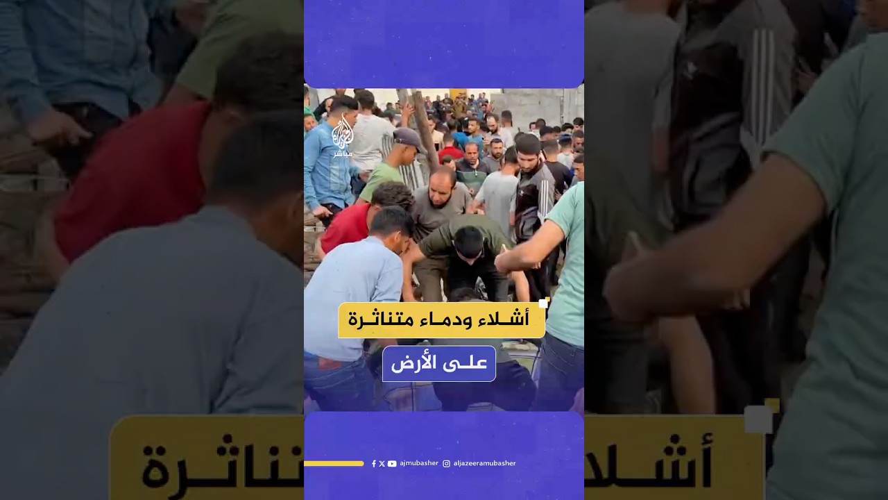 شـهـ ـداء ومصابون بقـصـ ـف إسرائيلي استهدف مجموعة من المتطوعين أثناء حفرهم لبئر مياه في جباليا
