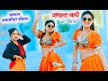 Gurjar Rasiya ज गल म मत ब ठ छ र द ख प र ग व Jangla Me Mat Baithe Chhori Satveer Gurjar Gurjar Rasiya ज गल म मत ब ठ छ र द ख प र ग व Jangla Me Mat Baithe Chhori Satveer Gurjar