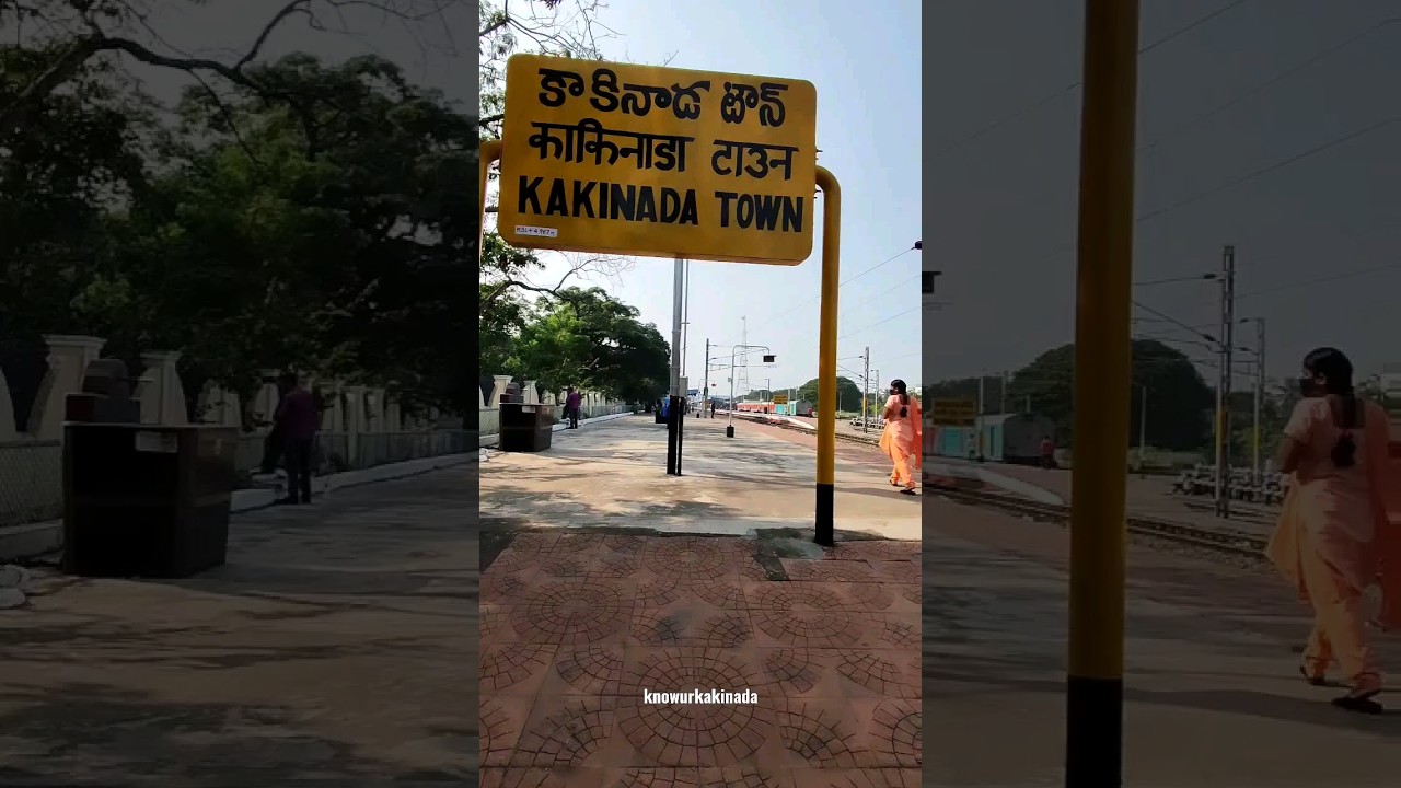 Kakinada town | Circar express | 