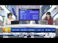 【10月16日(木)東京株式市場】日経平均株価は続伸／自民と維新で連立協議／大阪関連銘柄に買い／ベッセント氏による円安けん制／テクセンドIPO／東宝、決算で利益確定売りも下期も話題アニメ続々