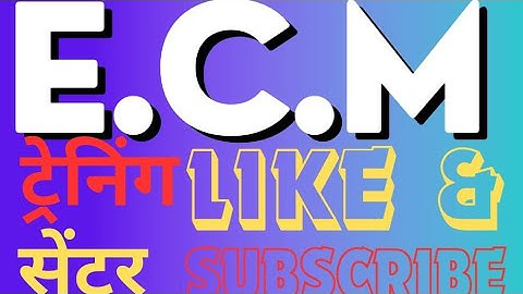 Ecm change by gscan2