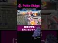 最強の特性「〇〇〇〇〇〇」で相手を追い込む【ポケモンチャンピオンズ】 #shorts #ポケチャン #激流オフ
