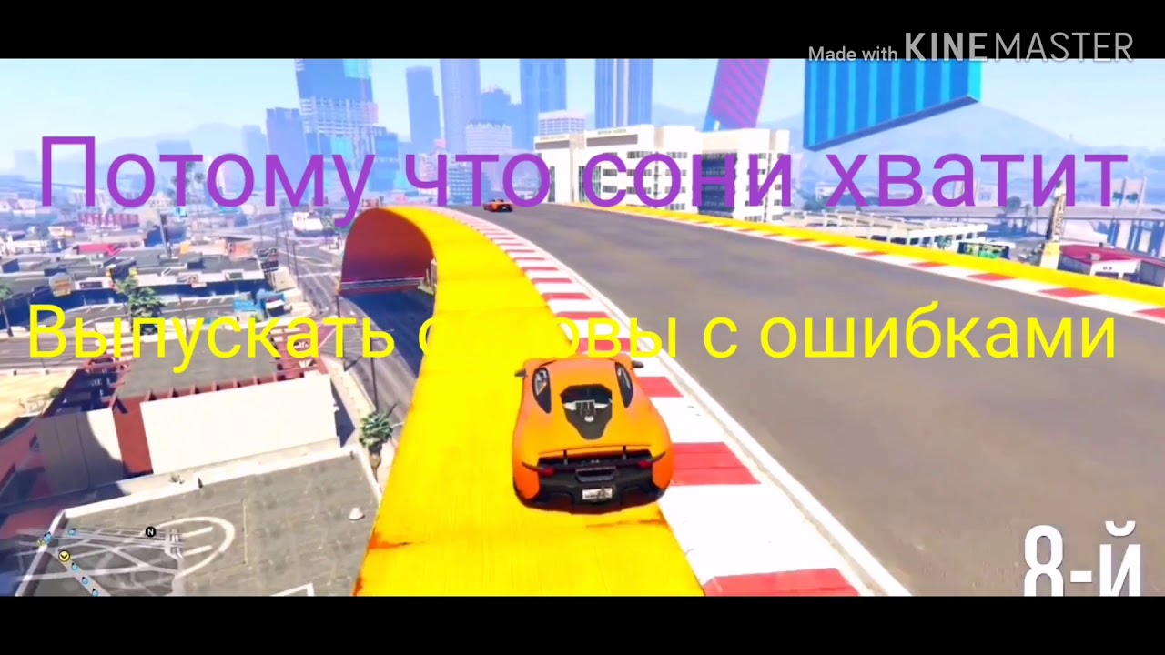 Куда пропал тесла
