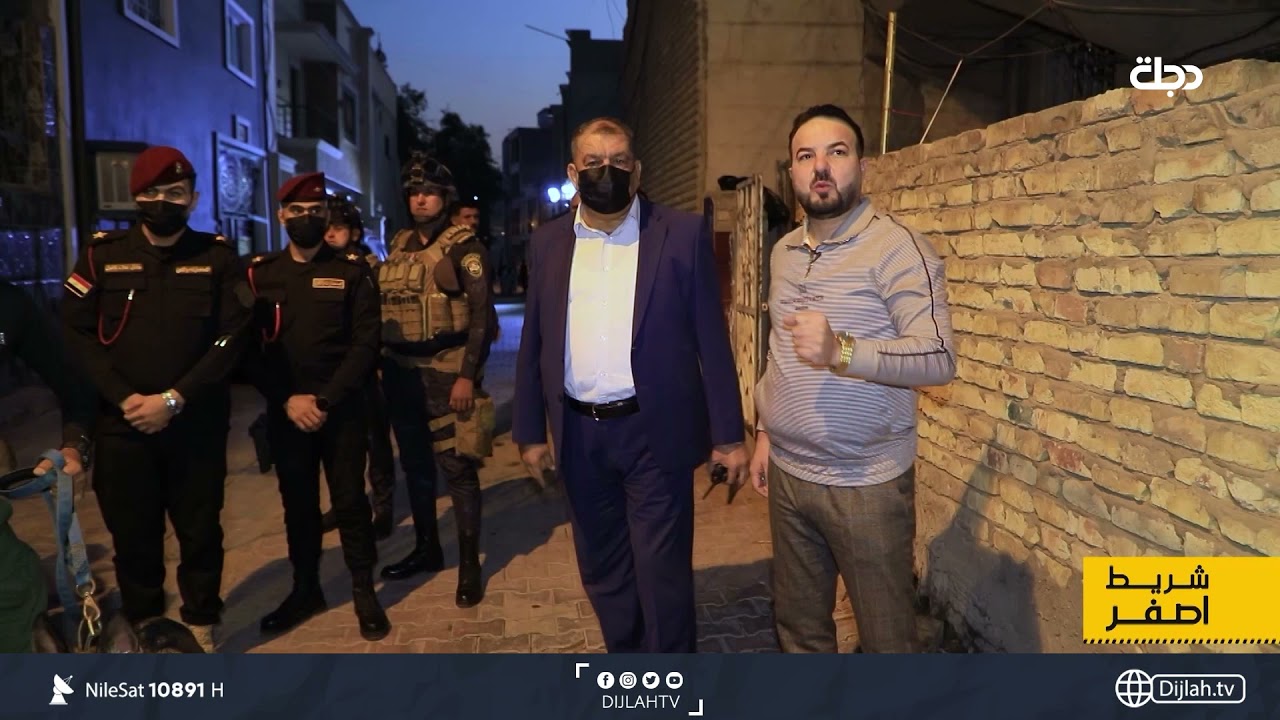 لقطات مباشرة .. مطاردة تجار مخدرات بين أزقة بغداد