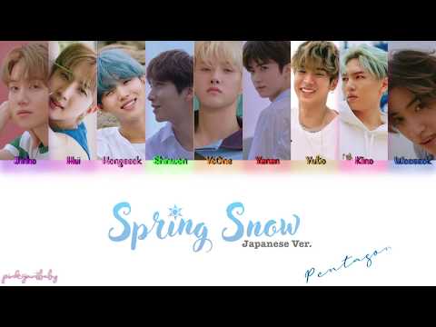 PENTAGON(ペンタゴン/펜타곤) - 'Spring Snow' (春の雪/봄눈) Lyrics [Color Coded_Kanji_Rom_Eng]