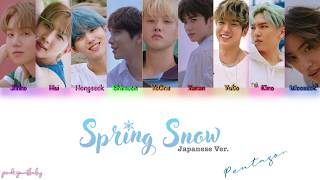 PENTAGON(ペンタゴン/펜타곤) - 'Spring Snow' (春の雪/봄눈) Lyrics [Color Coded_Kanji_Rom_Eng]