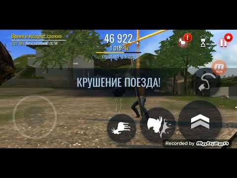 Goat Simulator Train Track mayhem Official TRAILER UNIVERSAL KIDS
