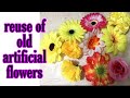 How to reuse old artificial flowers!! Use of old artificial flowers for decoration !! Recycle ideas