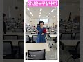 감사한사람#박경순강사 #시니어강사 #김호중#빛이나는사람 #웃자대한민국 #봉숭아학당문화혁신학교 #shorst
