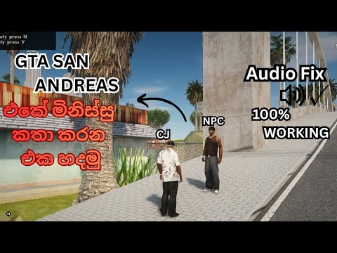 How To Fix Gta San Andreas | Cutscenes,Audio And Ped Voice | 2025 Gta ...