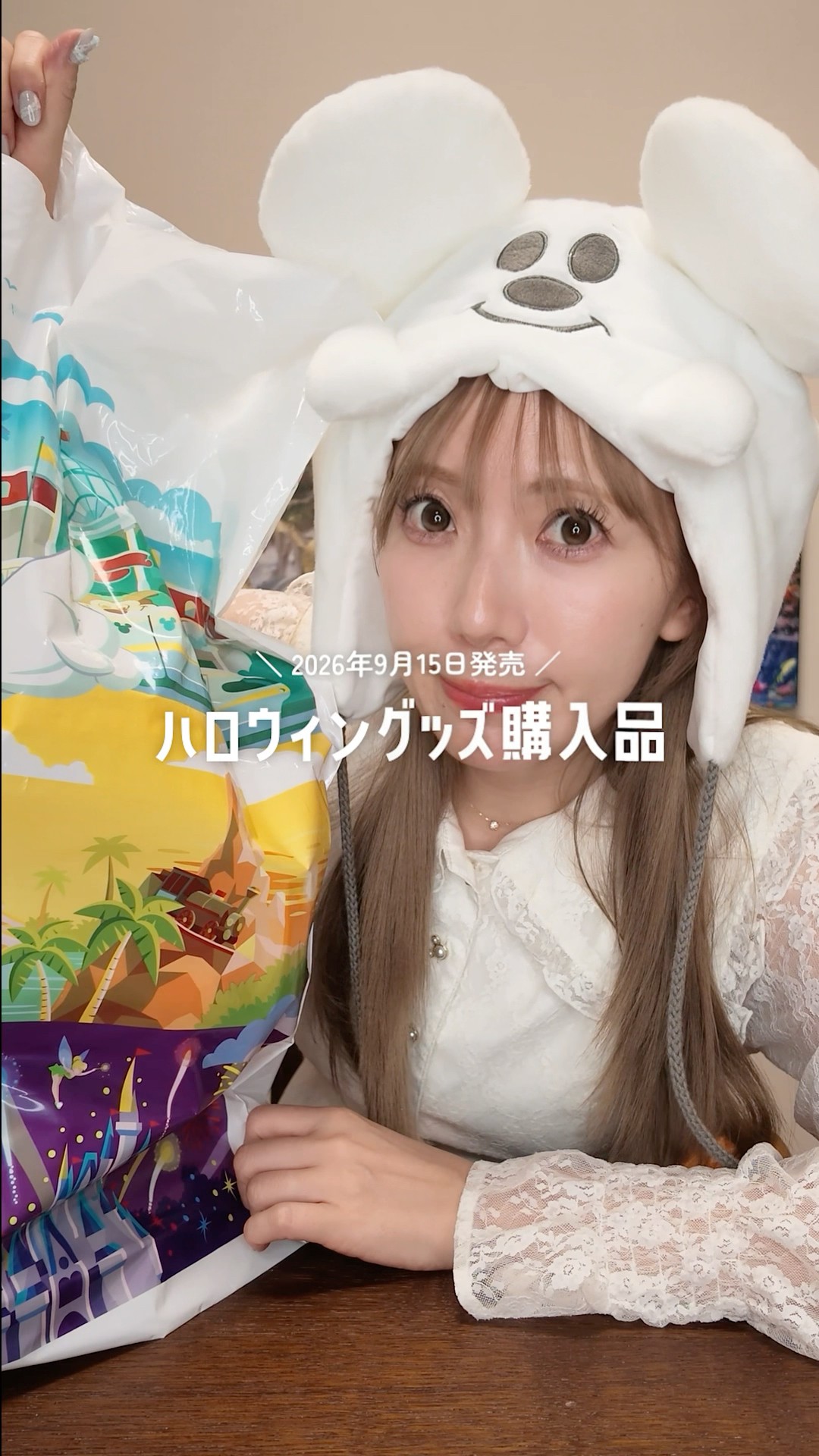 【非売品】TikTok LIVE Ranking2025 ハロウィンマスコット YouTube