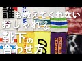 【有料級】ハーフパンツを200%おしゃれに見せる靴下の合わせ方を紹介します