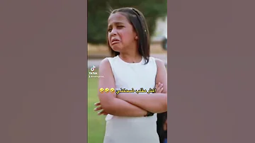 مقلب قوي 