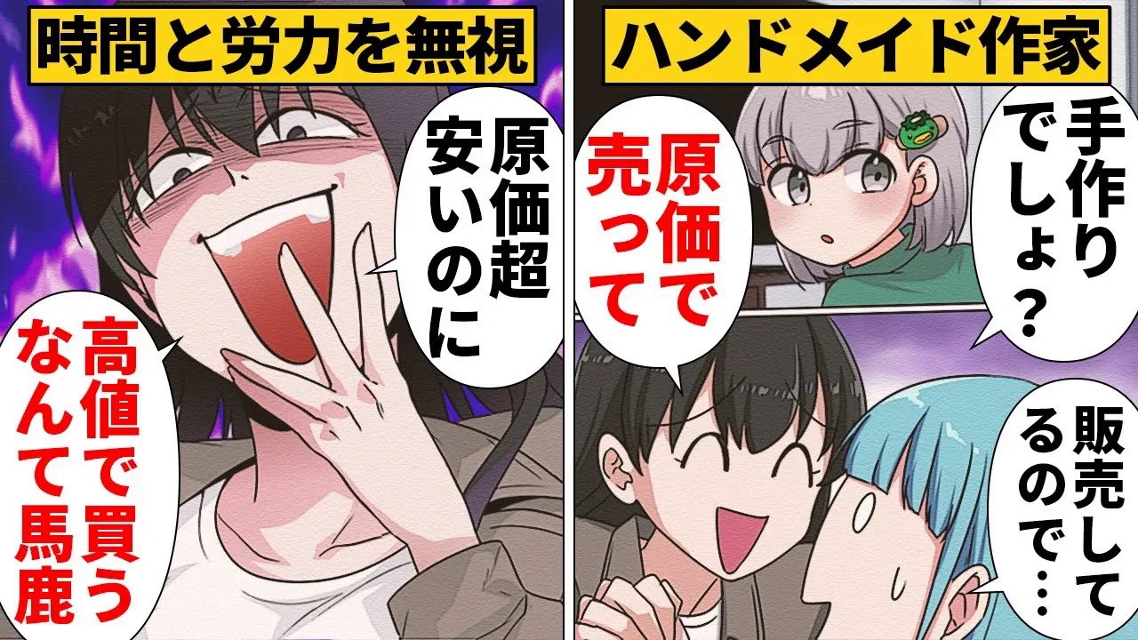 【総集編】ボスママ・モンペ・値切り女が暴走して自滅した結末