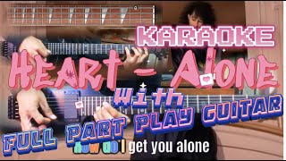 Heart - Alone | HD karaoke version with full part my play guitar #heartband #heart #heartalone