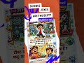 “Science का 10 सेकंड का Joke जो Internet पर Viral हो गया! 😂” #justfun #physics #science