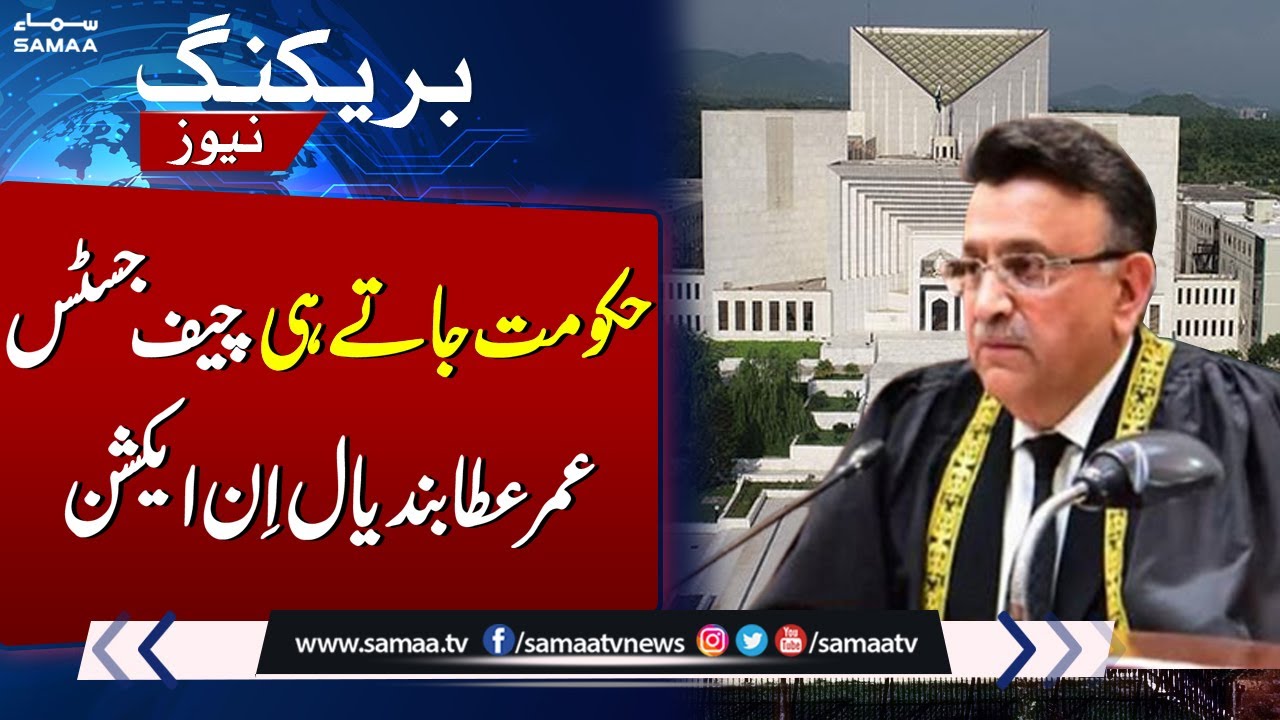 Chief Justice Umar Ata Bandial In Action | Breaking News | SAMAA TV
