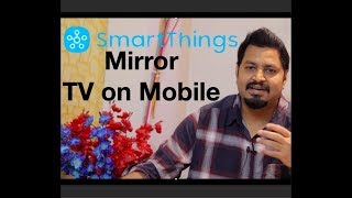 Mirror TV on Mobile | Samsung SmartThings | in Hindi by Urmil Arya | #Tech100