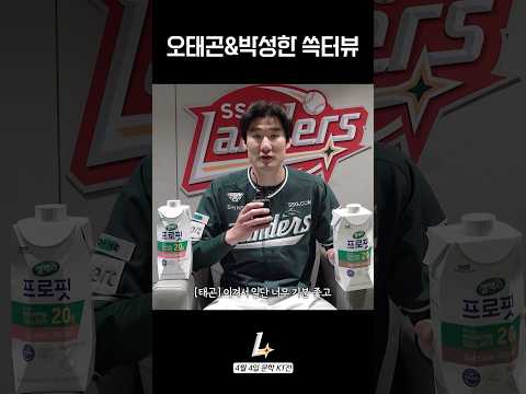 끝내기 승리를 이끈 <strong>주역들</strong>