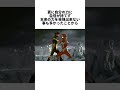 ウルトラマンゼアスに関する面白い特撮雑学豆知識#shorts #ウルトラマン #ゆっくり解説   仮面ライダー
