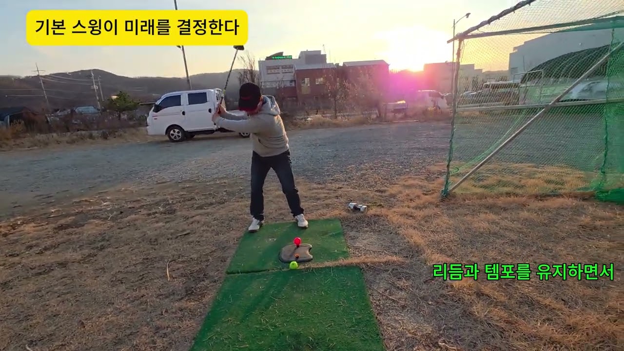 10%만 아는 파크 기본이 되어야 미래가 보인다. 