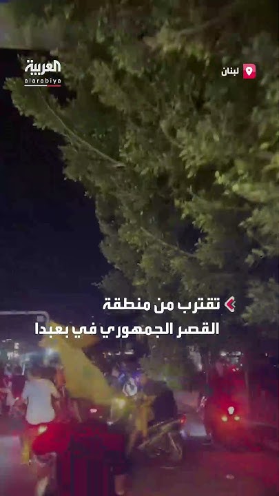          
 - نشر قبل 19 دقيقة