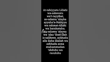 LEARN ATTAHIYAT FULL DUA ATTAHIYAT LILLAHI WA SALAWATU 