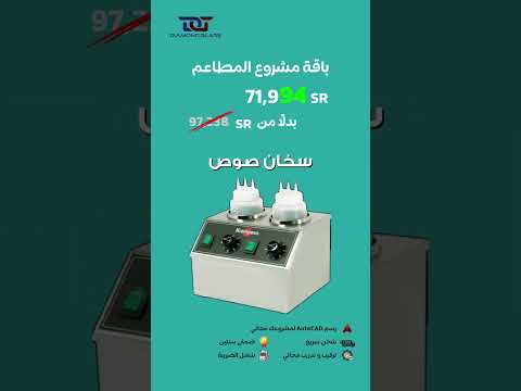 عروض اليوم الوطني 94