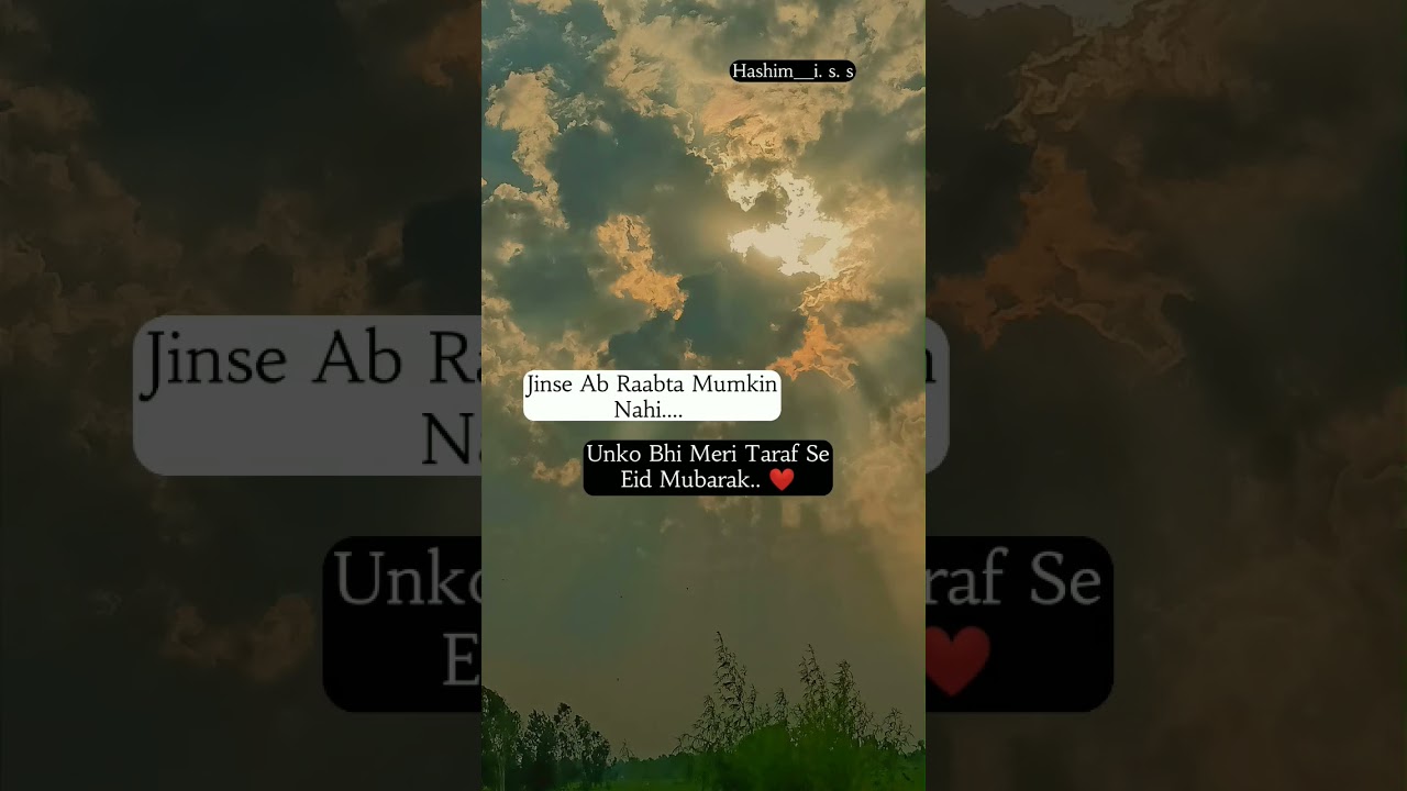 Eid Mubarak Status। Best Islamic Status। Eid Mubarak Reel। 