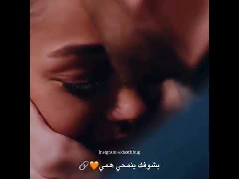 تصميمي وحياة قلبى الولهان مالك على حلفان لو تطلب منى قلبى لأعطيك روحى كمان