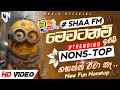 Sinhala Best Old Band Nonstop Sinhala Sindu Best Sinhala New Songs Collection Sinhala New Song Sinhala Best Old Band Nonstop Sinhala Sindu Best Sinhala New Songs Collection Sinhala New Song