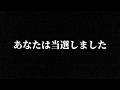 ⚠️5秒以内に見て⚠️ボーッと聴き流すだけで、何故か必ずお金の奇跡が起こります
