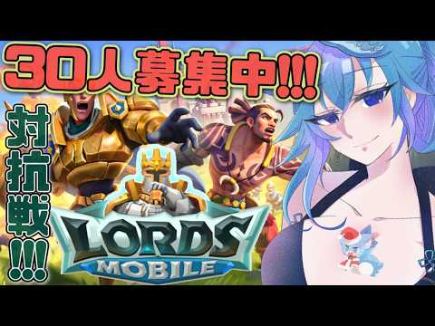 【#PR #ローモバ 】仲間はどこに売ってますか？30人仲間が欲しい！！ゆるくのんびり適適適に遊びに行こう。気負わずそれなりにやってこう🐑 🌃 【 #vtuber  】