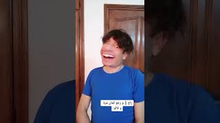 واحد أهبل راح للبقالة 🤣🤣🤣