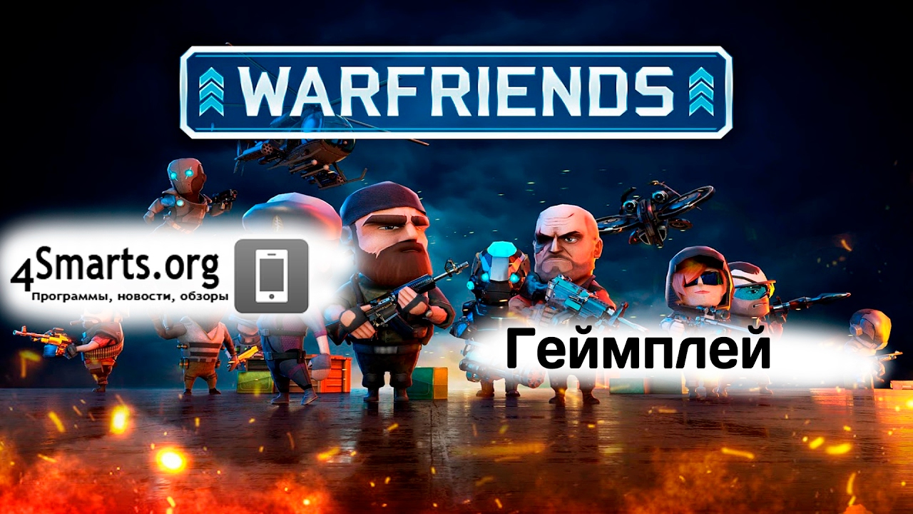 Геймплей/Обзор WarFriends на Android и iOS