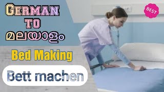 German-Malayalam vocabulary | Nursing care in Germany EP02: Bed making