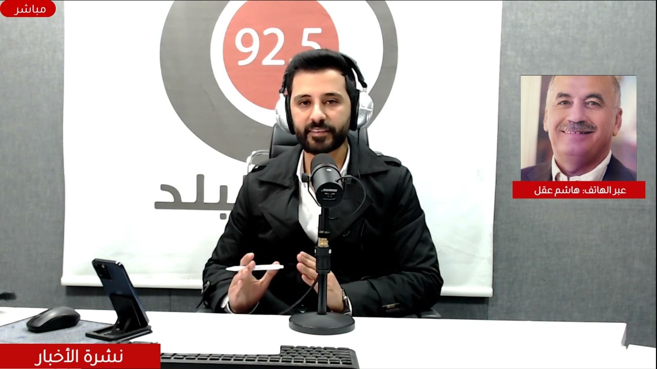 الخبير في مجال النفط والطاقة هاشم عقل: في حال استمرار الحرب سنشهد ارتفاعات كبيرة في اسعار النفط