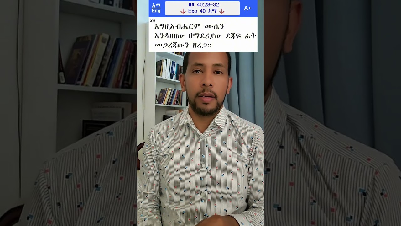 የእመቤታችን የቅድስት የድንግል ማርያም ምሳሌዎች በብሉይ ኪዳን