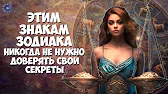 HOROSCOPE Гороскоп