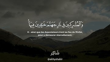 Sourate Al-Bayyinah | Arbi Ash-Shishani سورة البينة اربي الشيشاني