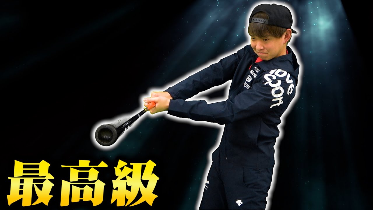 おすすめ】大谷翔平選手も愛用しているデサントの最高級モデルを紹介し