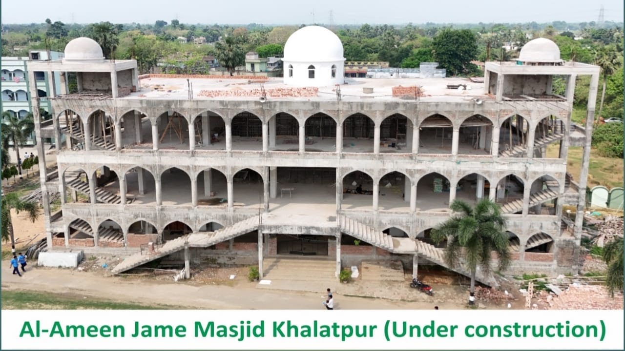 আল-আমীন জামে মসজিদ খলতপুর / Al-Ameen Jame Masjid Khalatpur
