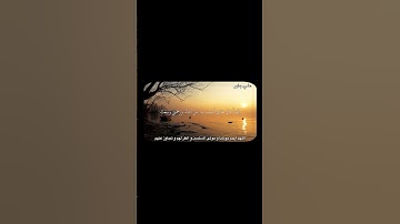 سورة الأعراف 156                                                        اكتب شيء تؤجر عليه 🌹